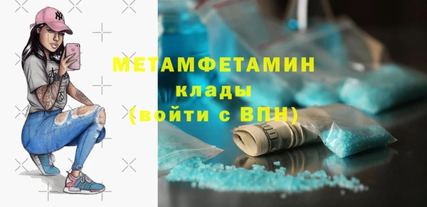 MDMA Premium VHQ Богородицк