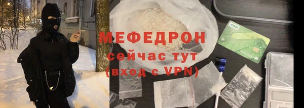 MDMA Premium VHQ Богородицк