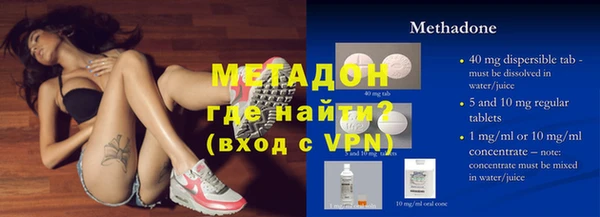 MDMA Premium VHQ Богородицк