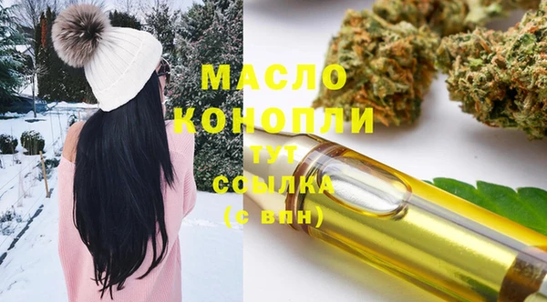 MDMA Premium VHQ Богородицк