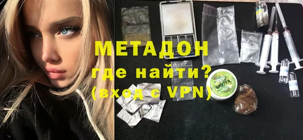 MDMA Premium VHQ Богородицк