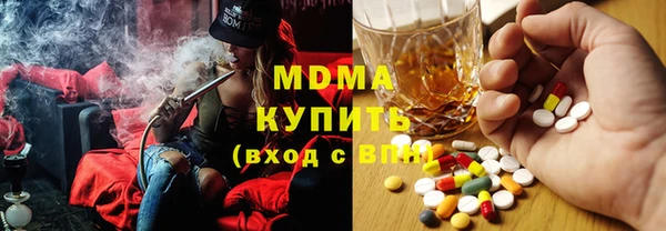 MDMA Premium VHQ Богородицк