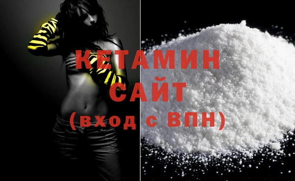 MDMA Premium VHQ Богородицк