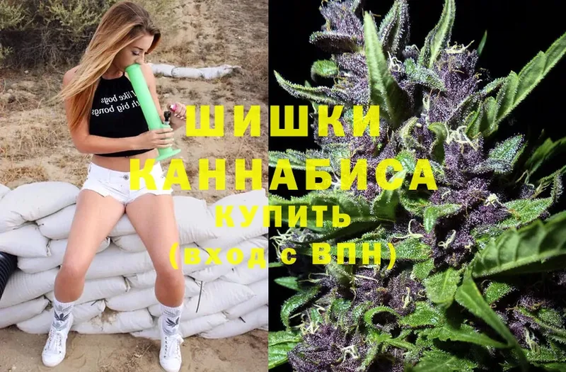 мега ссылка  Аткарск  Шишки марихуана индика 